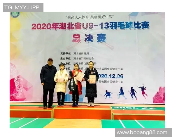 武汉羽毛球队比赛经验的变革与热议探讨