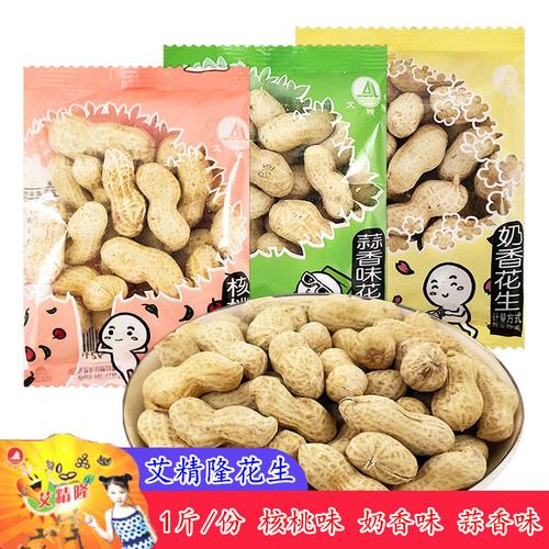 花生坚果类零食厂家,品牌,图片,热帖